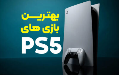 بهترین بازی های پلی استیشن 5 (PS5)